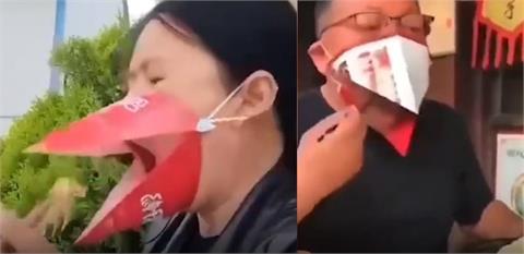 堅持清零　中國民眾「戴鳥嘴口罩進食畫面曝」網驚呆：人類退化？　