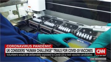 英國募武肺疫苗受試者 全球首人體試驗惹議