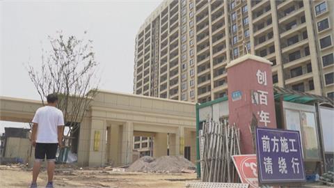 中國爛尾樓風暴　民眾「拒繳房貸」消極抵抗