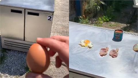 氣溫40度！他搬冰箱「煎蛋」瞬間凝固　30分鐘解鎖「太陽蛋」成就