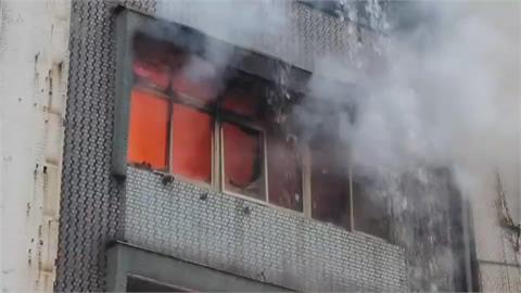 北市公寓大火　疑不慎打翻煤油式暖爐引大火　幸無傷亡