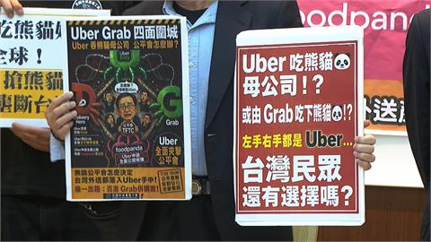 反對Grab併購！　王世堅：拒絕外送帝國吞噬台灣