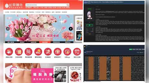 獨家／電商平台又被駭？台灣2業者遭點名80萬筆會員網購資料外洩