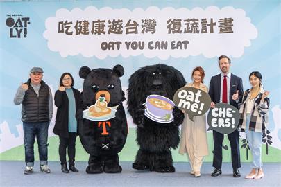 台灣首發「燕麥奶入菜」 美味復「蔬」計劃正式啟動
