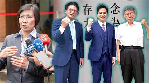 藍白竹北破局？柯挺邱臣遠！王義川分析三腳督結局！藍議員批柯不厚道！