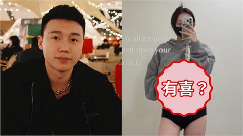 Toyz、篠崎泫爆「獄中密婚」女方疑似懷孕！曬「小腹微凸照」甜喊11字回應了