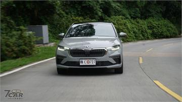 來自捷克的電眼魅力掀背　全新小改款 Škoda Scala 1.5 TSI 豪華菁英版試駕
