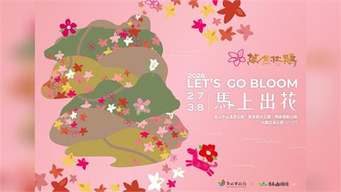 萬金杜鵑春季花展2/7登場 侯友宜邀「馬上出花」來賞花