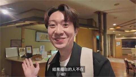 YTR探訪日本沒落溫泉鄉　揭開百年湯治文化興衰