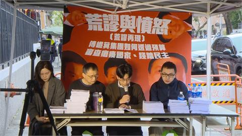 快新聞／抗議藍白亂審預算！經民連2天接力朗讀提案　昨僅唸完25％