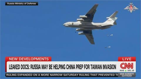 俄國助中國培訓「空降部隊」侵台？　英智庫八百頁文件外洩證實