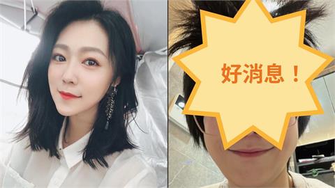 曹雅雯遭狂粉跟騷突曬「整頭炸毛」照！翻白眼曝喜訊嗨喊：終於啊…