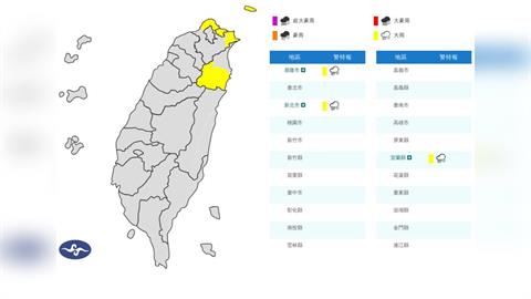 下班請注意！3縣市雨彈開炸　影響時間氣象署曝光了
