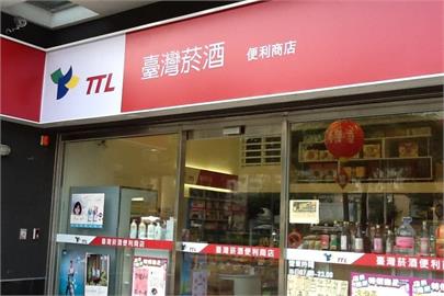快新聞／乾了啦！歡慶台灣戰勝日本　台酒即起推出「啤酒全系列5折」優惠