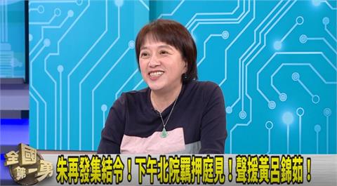 第一勇(影)／蔣赴北檢聲援！邱明玉：害我跟媽媽大吵一架！