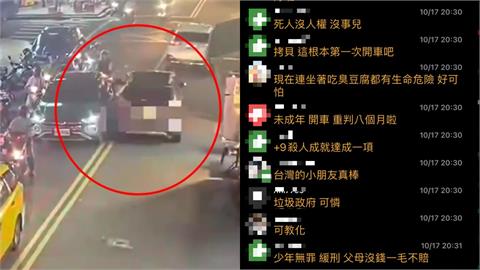 15歲少年無照撞臭豆腐店「3人身亡」！PTT炸鍋掀議論「未成年駕車」