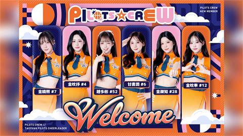啦啦隊／Pilots Crew一口氣迎「6位重磅韓援！」攜手金世星組成「七仙女」
