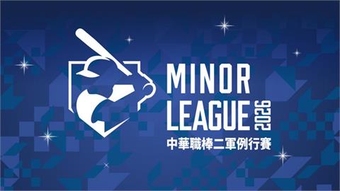 中職／二軍例行賽公布本季賽程！5月起納「皇鷹學院」為比賽場地！進場看比賽都免費