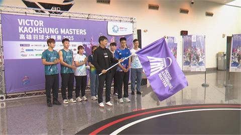 高雄羽球大師賽9/23開打 金牌學霸丁彥宸代表授旗