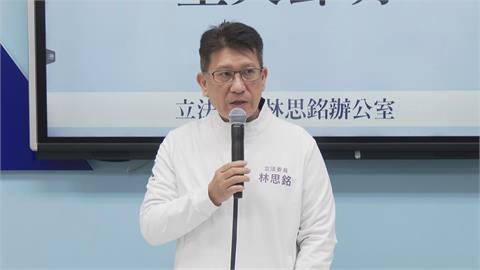 林思銘不玩了！宣布退出藍營新竹縣長初選：支持黨提名的候選人