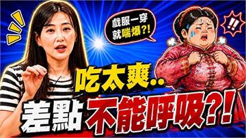肚子凸竟是因為「屁股失憶」？ 醫解析：核心無力恐讓內臟「大位移」！