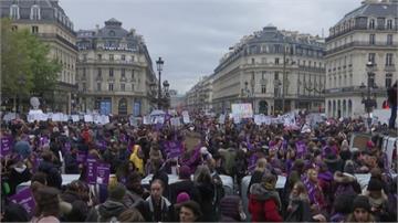 家暴嚴重！巴黎女性上街頭  發動反暴力示威