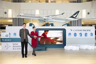 限時快閃！國泰航空「步步飛躍，極限解鎖」