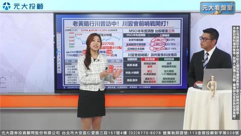 中小尖兵也瘋狂？櫃買創歷史高 黃仁勳的祕密清單曝光