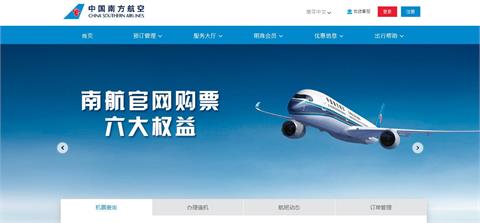 兩岸航點恢復！中國南航公布班表　台北深圳、廣州航線3/31復航