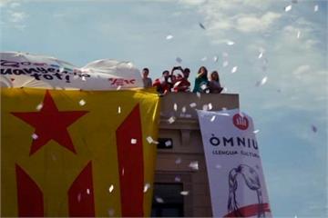 西班牙阻獨立公投 加泰隆尼亞大遊行