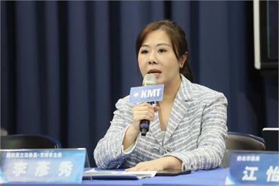 快新聞／打臉？李彥秀稱房產沒使用「家庭信託基金」　王義川拿資料駁斥