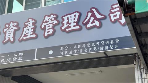 深陷詐騙！男匯百萬給「女網友」　還拿地契借錢下場曝