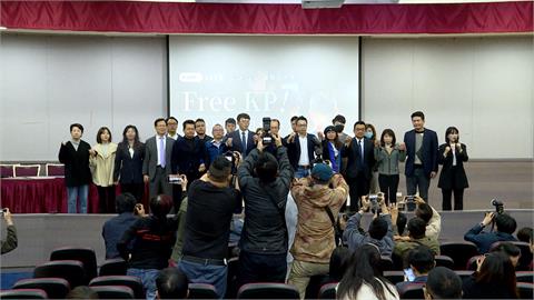 柯文哲遭求處28年半　民眾黨轟：政治追殺、捍衛柯清白