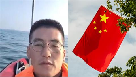 中國男偷渡「來台插五星旗」完了！認遭「公安關切」被迫1事…全網超抖：消失了
