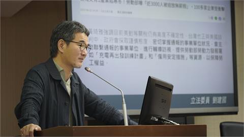 關稅衝擊！劉建國質疑勞動基金虧損達2215億　洪申翰：不會影響到勞工權益