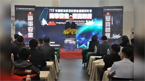 民主夥伴站作伙！台法聯手強化海事消防　高雄港實戰演練登場