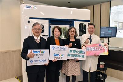 全台首發「智能化療調配機器手臂」 群創與奇美醫院攜手研發 能調配逾千筆化療處方