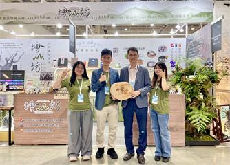 【有影】檜山坊3度參展文博會　以生生不息展現森林療癒感