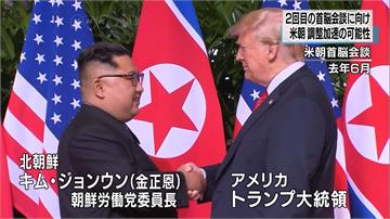 金正恩親信金英哲赴美 討論川金二會細節