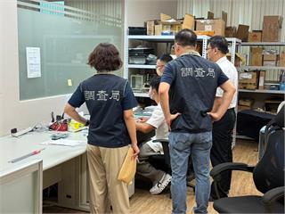 16間中企非法在台挖角高科技人才　調查局出動300人偵辦、搜索70處