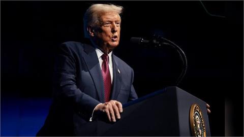 川普將發表全國演說　聚焦執政成果及未來政策