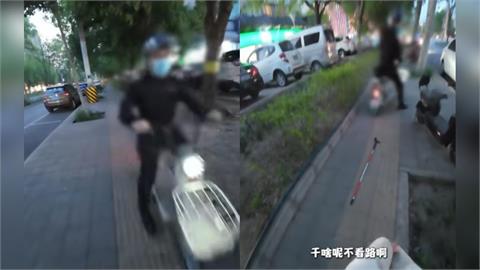 視障女孩「走導盲磚」遭迎面撞上！中國男騎士0減速還嗆聲：不看路啊？