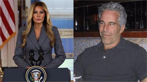美國第一夫人梅拉妮亞「切割淫魔」艾普斯坦！否認「媒人說」結識川普時間點曝光