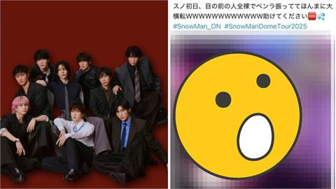 日男團演唱會驚見「狂粉太嗨竟脫光」!後排嚇壞離場…離譜畫面全網瘋傳