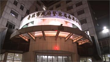 南港分局10警集體上酒店 督察組開記者會稱自檢祭懲處