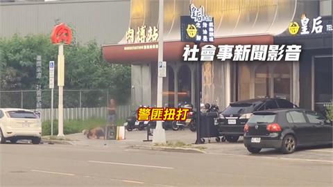 肉搏站前上演警匪肉搏戰 警民合作協力壓制通緝犯