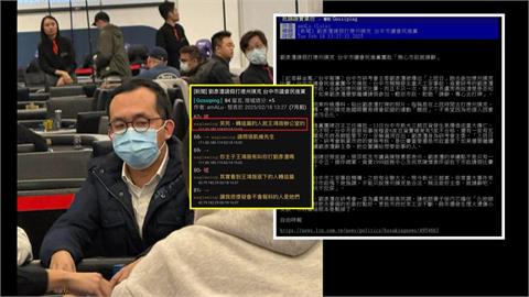 助理被指養狗仔　王鴻薇竟回應「有錢也想養」