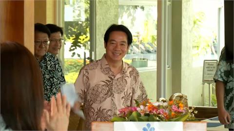 總評出訪太平洋3友邦、過境夏威夷與關島　賴總統：非常順利！
