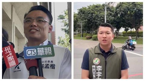 快新聞/李宇翔控洪孟楷「反罷造勢動員500元走路工」挨告 「檢方認證屬實」不起訴