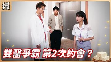 帥醫太像已故前男友，真相撲朔迷離？《豆腐媽媽-EP159精彩片段》